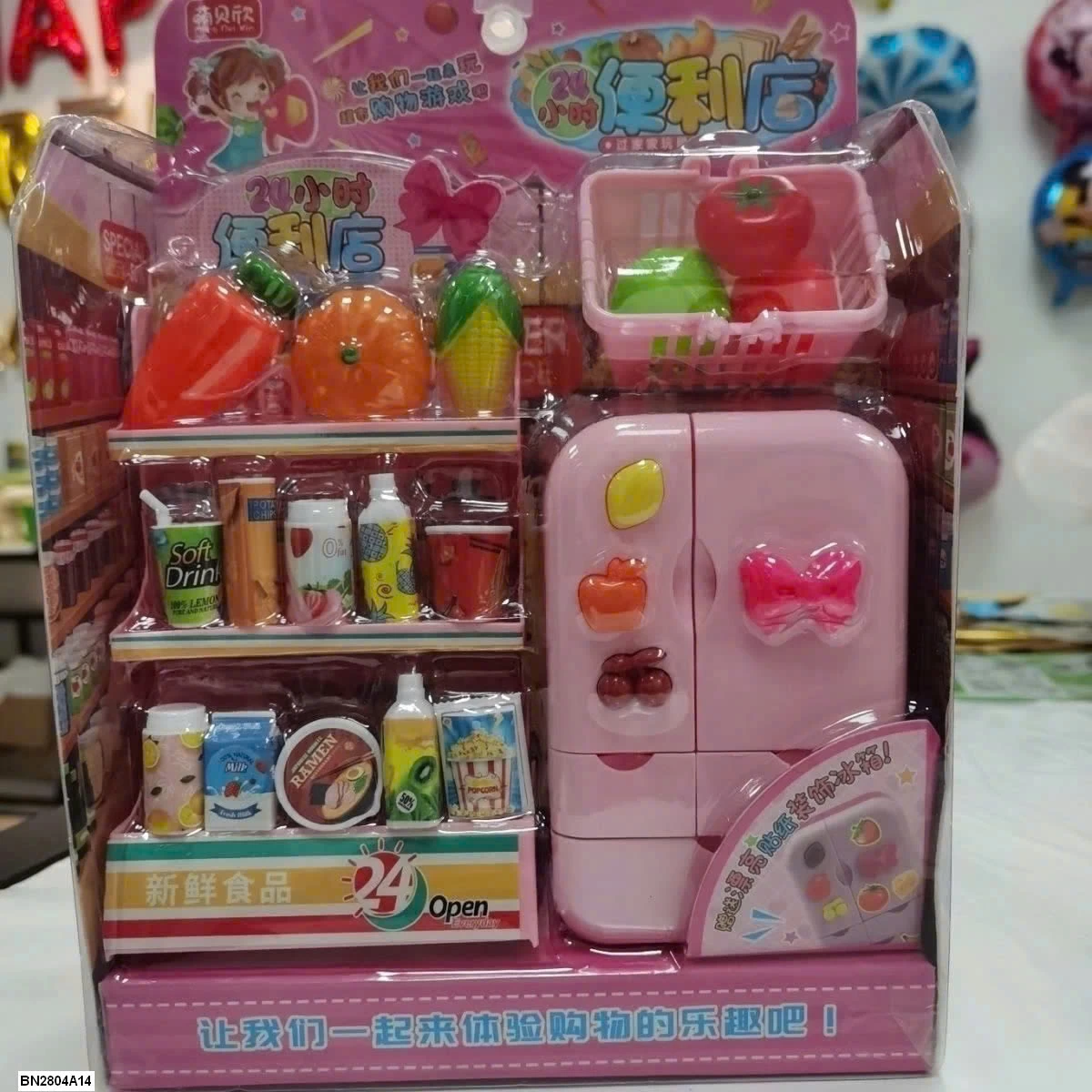 BỘ ĐỒ CHƠI QUẢN LÝ CỬA HÀNG CHO BÉ