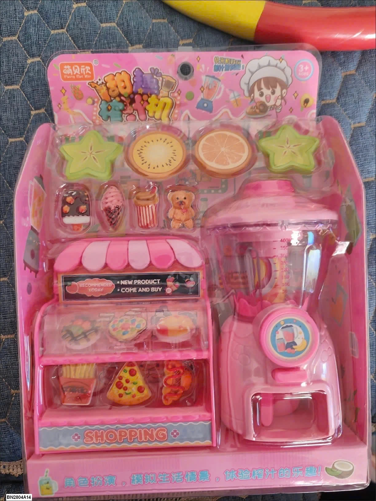 BỘ ĐỒ CHƠI QUẢN LÝ CỬA HÀNG CHO BÉ