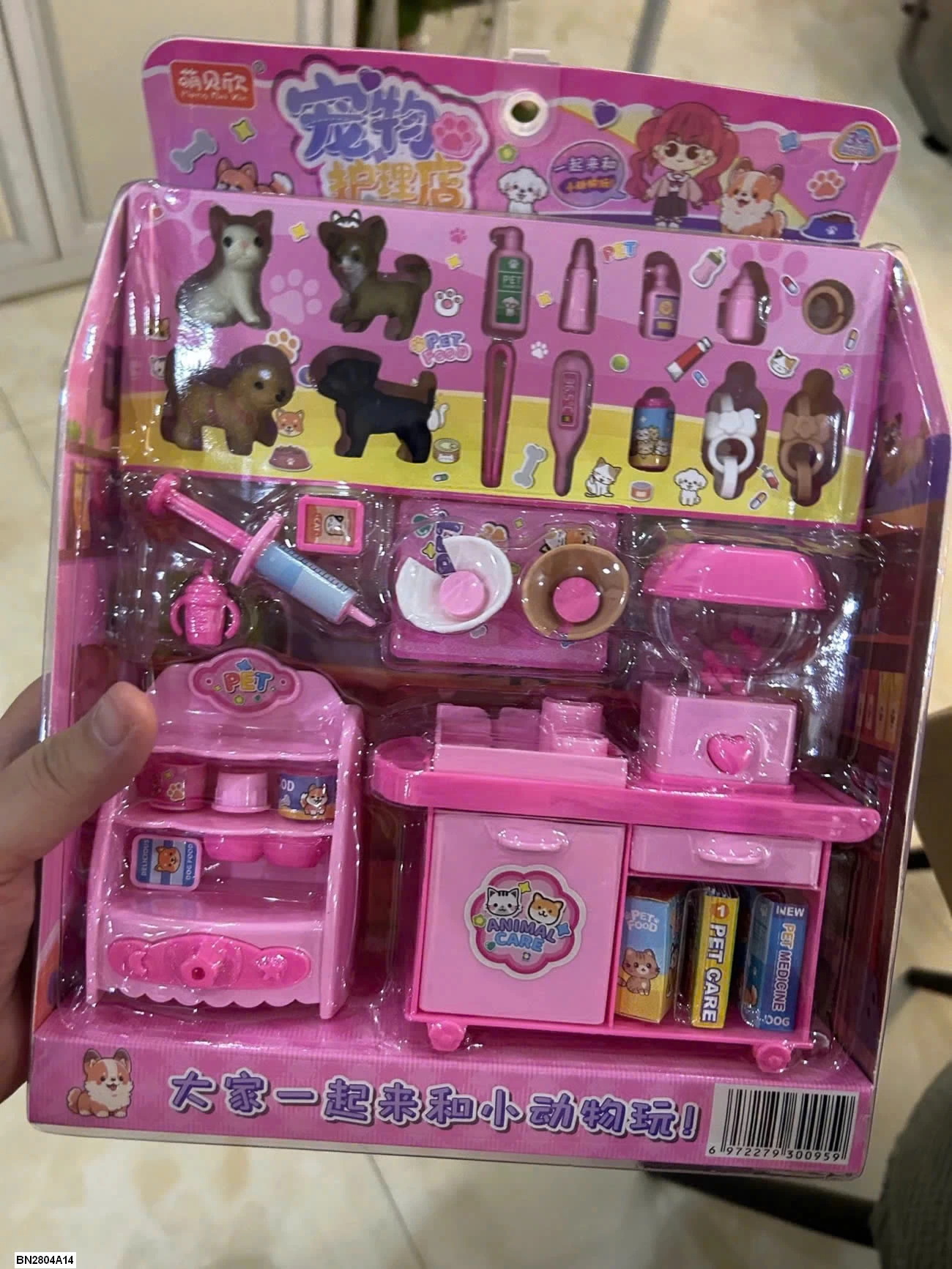 BỘ ĐỒ CHƠI QUẢN LÝ CỬA HÀNG CHO BÉ