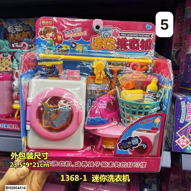 BỘ ĐỒ CHƠI QUẢN LÝ CỬA HÀNG CHO BÉ