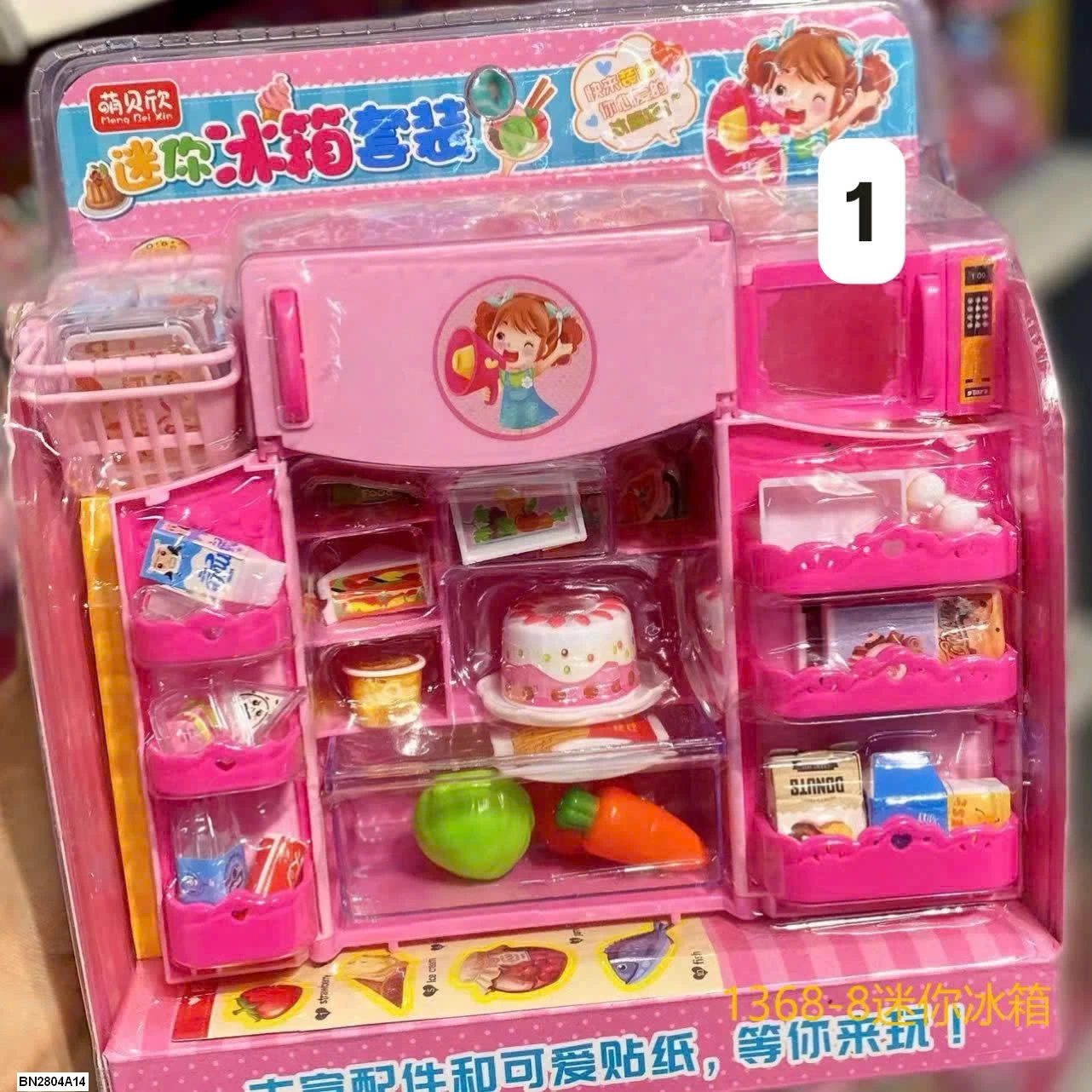 BỘ ĐỒ CHƠI QUẢN LÝ CỬA HÀNG CHO BÉ