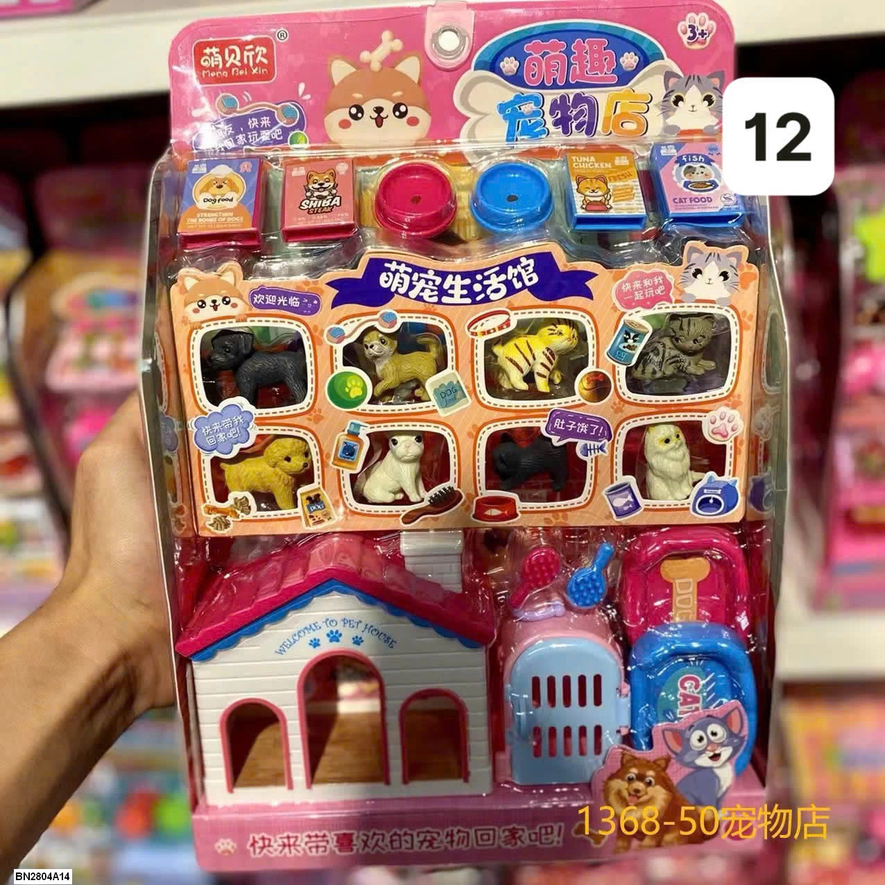 BỘ ĐỒ CHƠI QUẢN LÝ CỬA HÀNG CHO BÉ