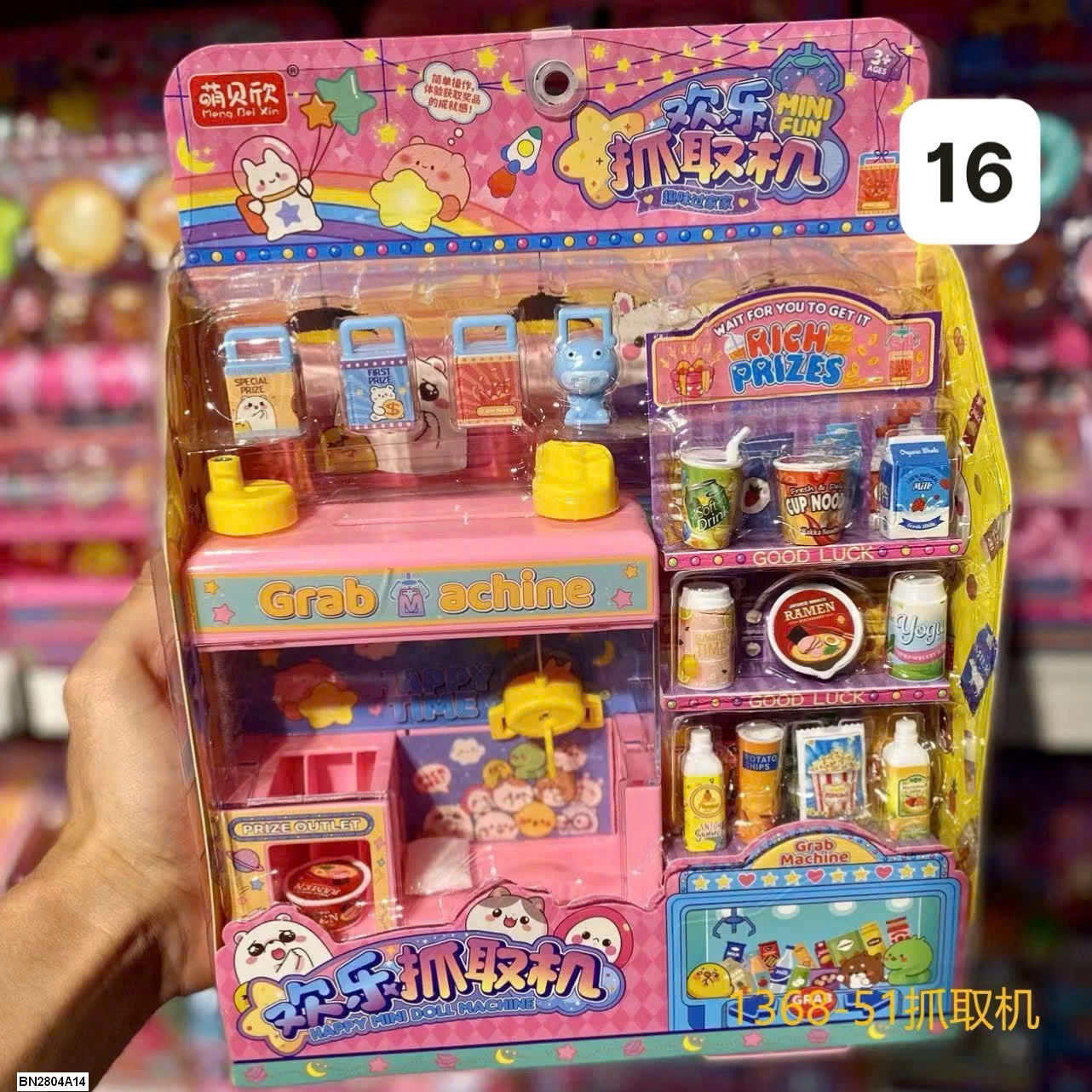 BỘ ĐỒ CHƠI QUẢN LÝ CỬA HÀNG CHO BÉ