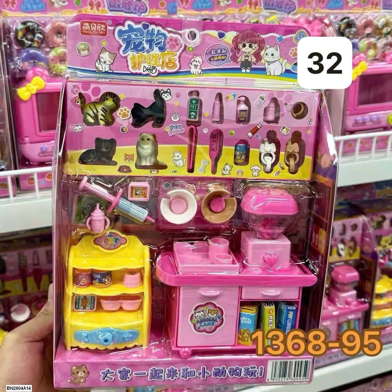 BỘ ĐỒ CHƠI QUẢN LÝ CỬA HÀNG CHO BÉ