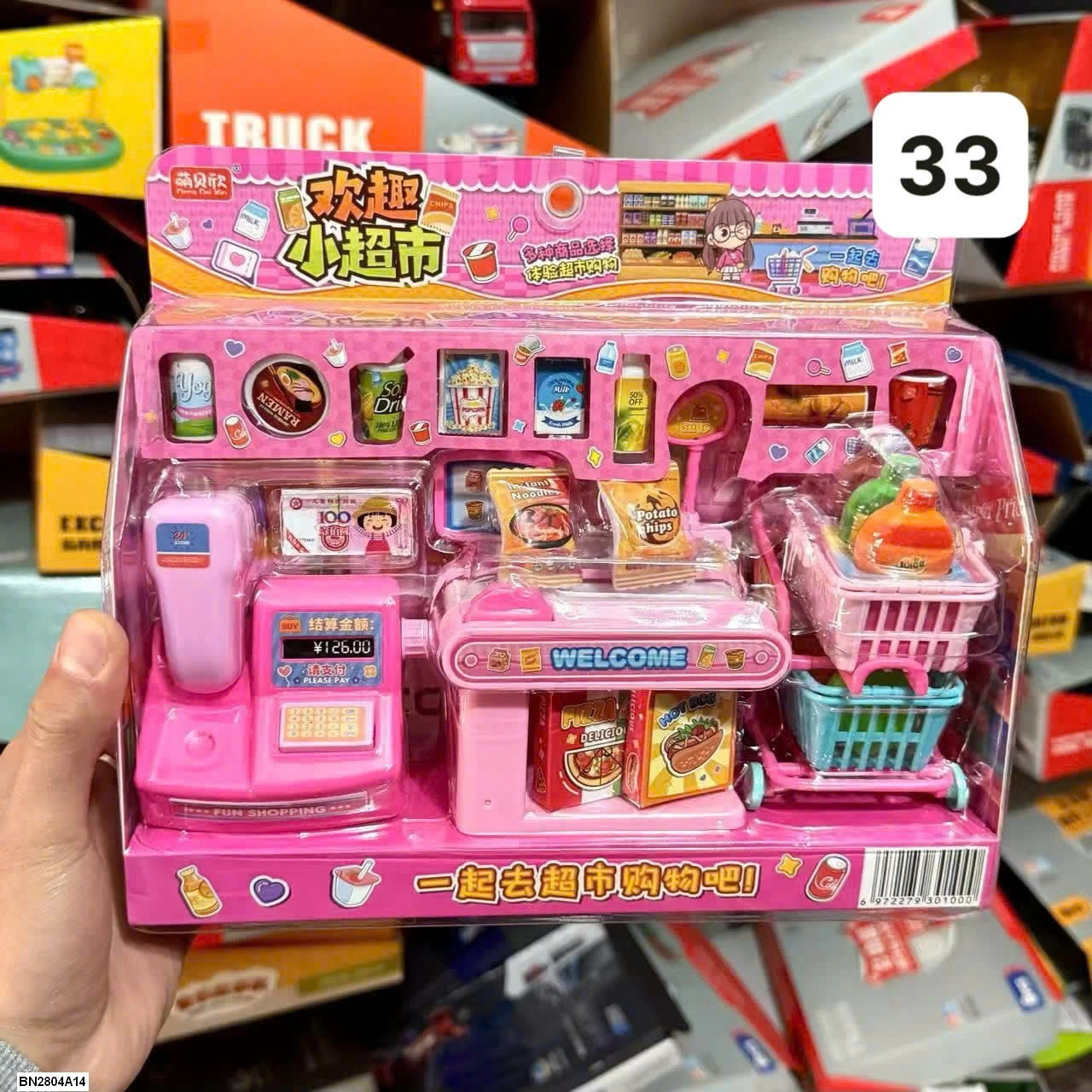 BỘ ĐỒ CHƠI QUẢN LÝ CỬA HÀNG CHO BÉ