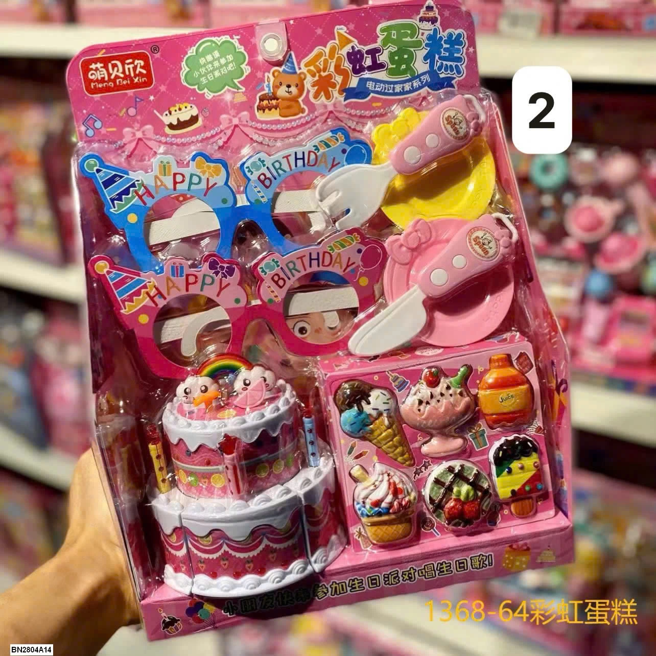 BỘ ĐỒ CHƠI QUẢN LÝ CỬA HÀNG CHO BÉ