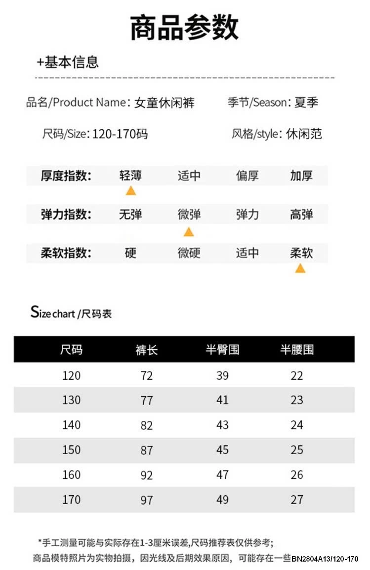 QUẦN SUÔNG CARO BG SZ ĐẠI