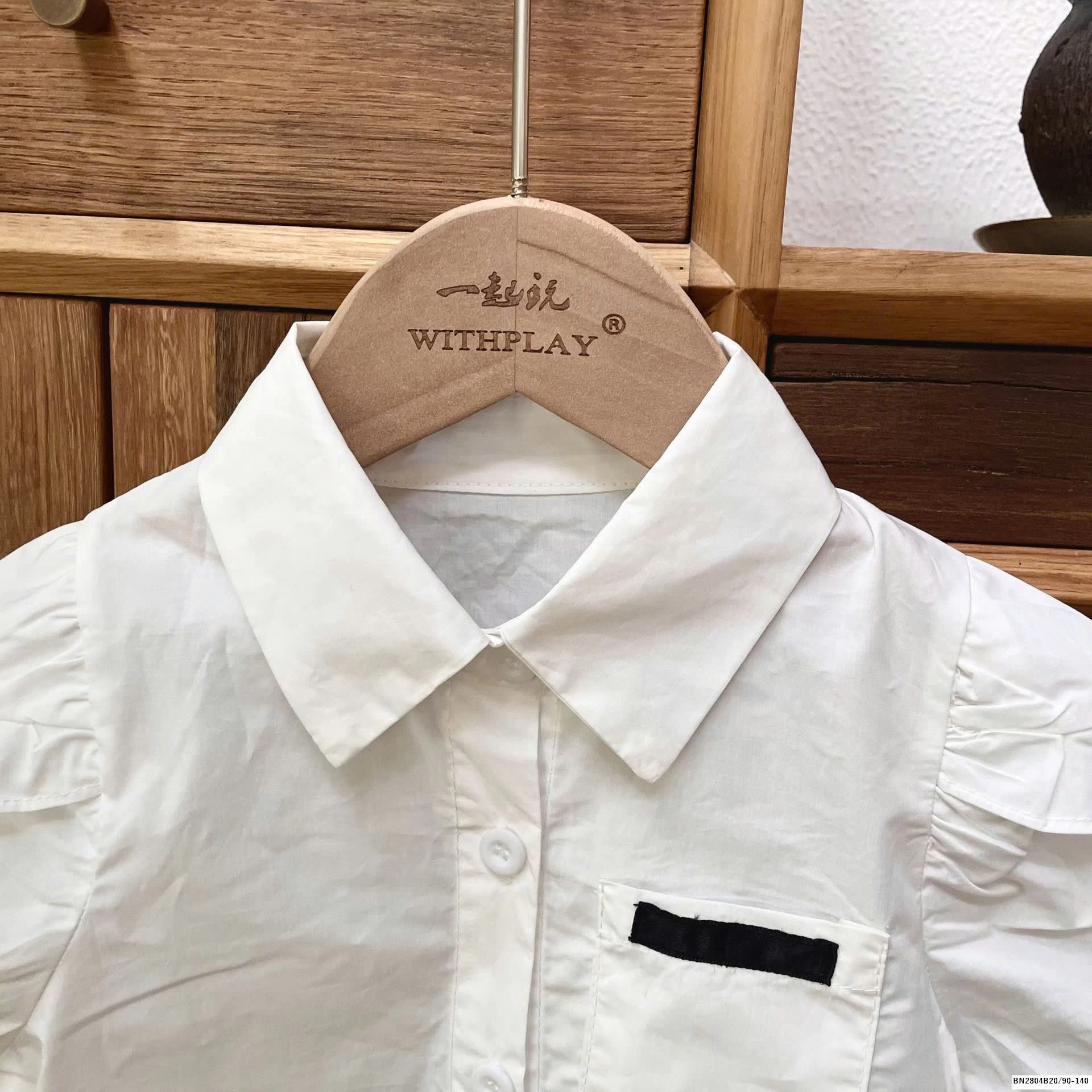 SET NỮ SINH MẸ BÉ