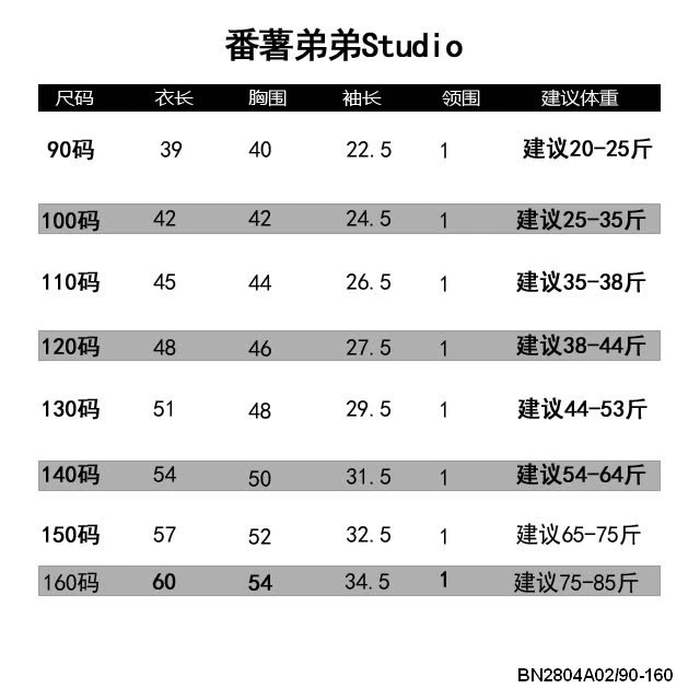ÁO VÀNG LOANG MIX SHORT TÚI HỘP