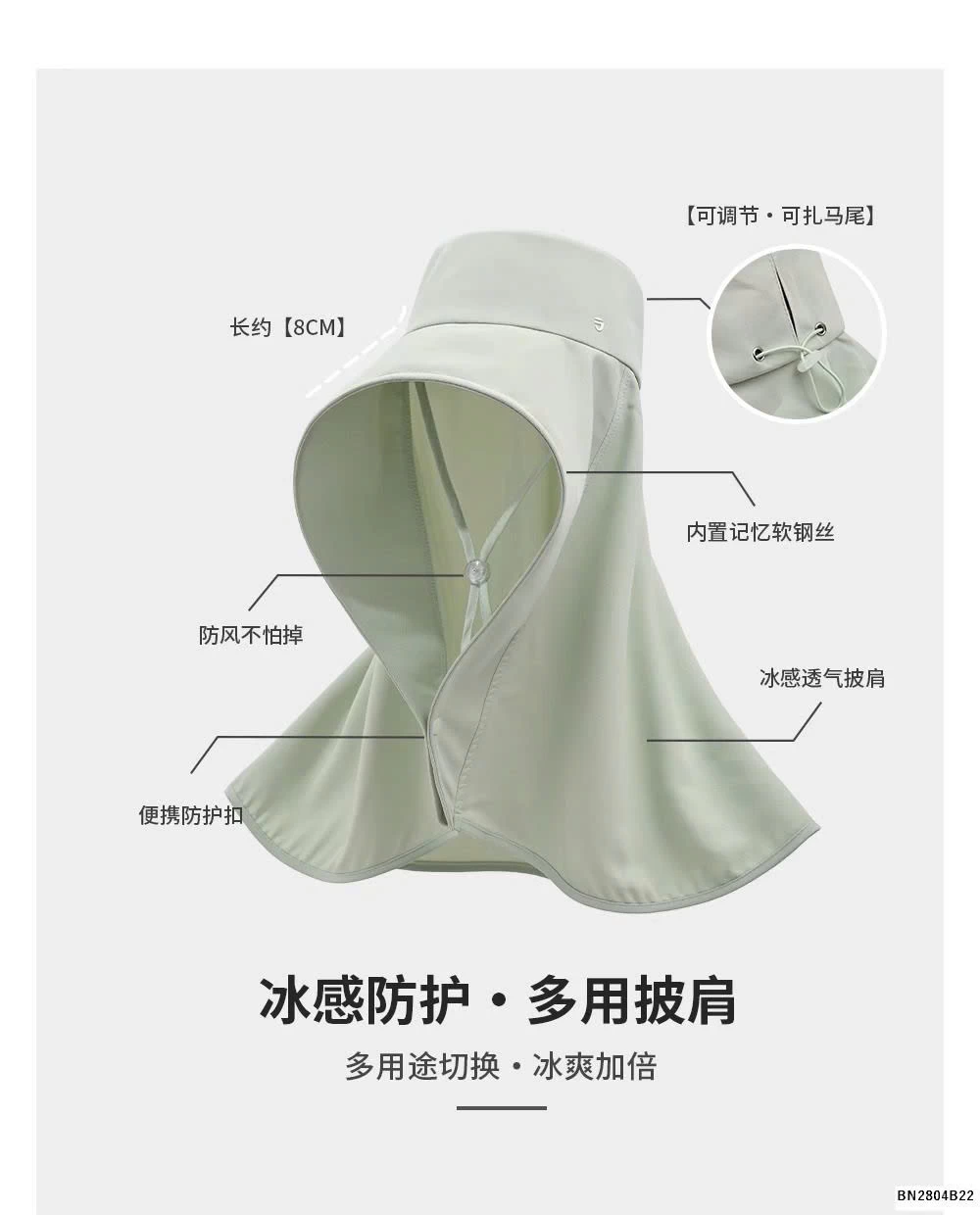 MŨ CHÙM ĐẦU CHỐNG NẮNG CHỐNG TIA UV