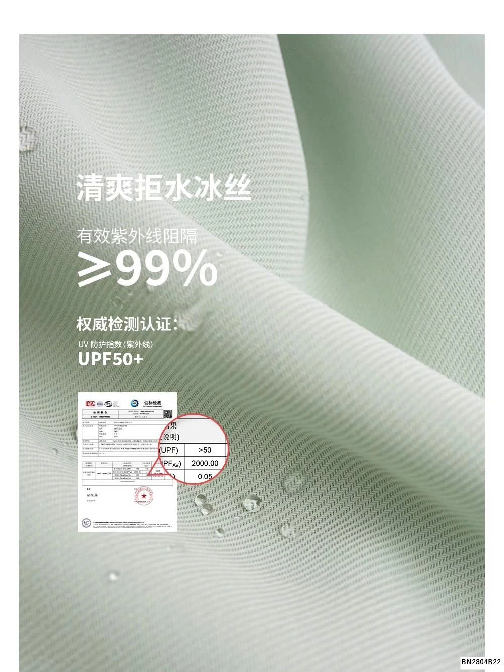 MŨ CHÙM ĐẦU CHỐNG NẮNG CHỐNG TIA UV