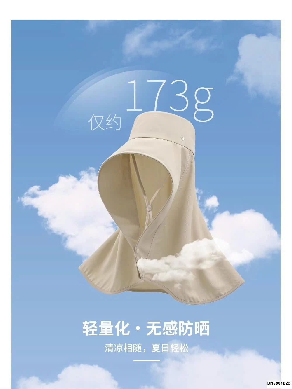 MŨ CHÙM ĐẦU CHỐNG NẮNG CHỐNG TIA UV