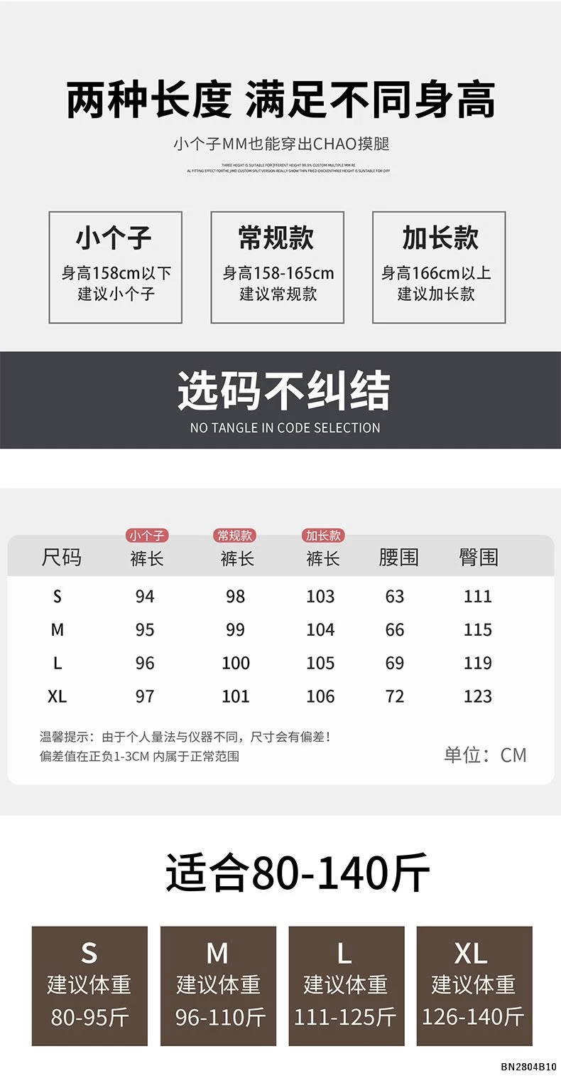 QUẦN ỐNG RỘNG NỮ CẠP CHUN