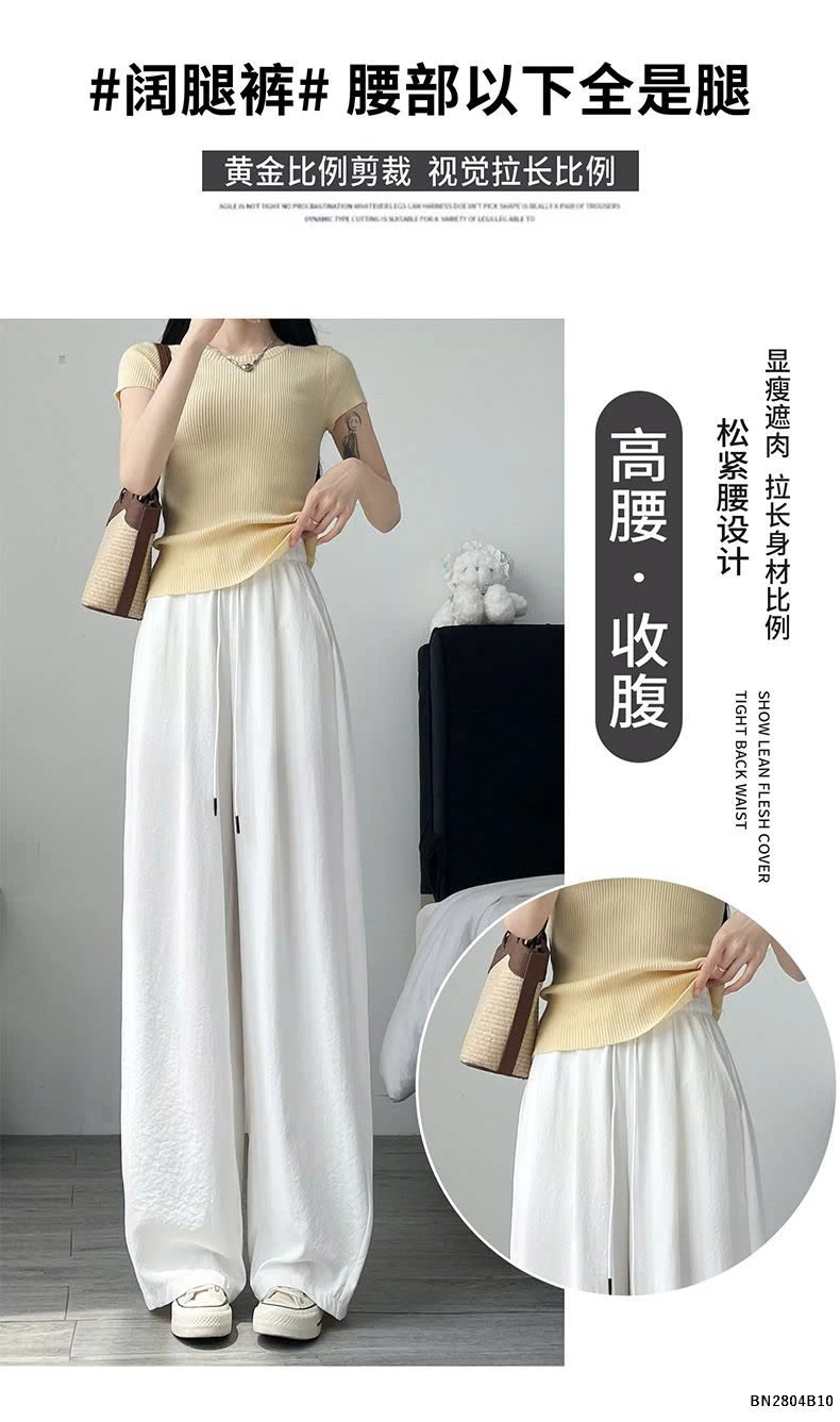 QUẦN ỐNG RỘNG NỮ CẠP CHUN