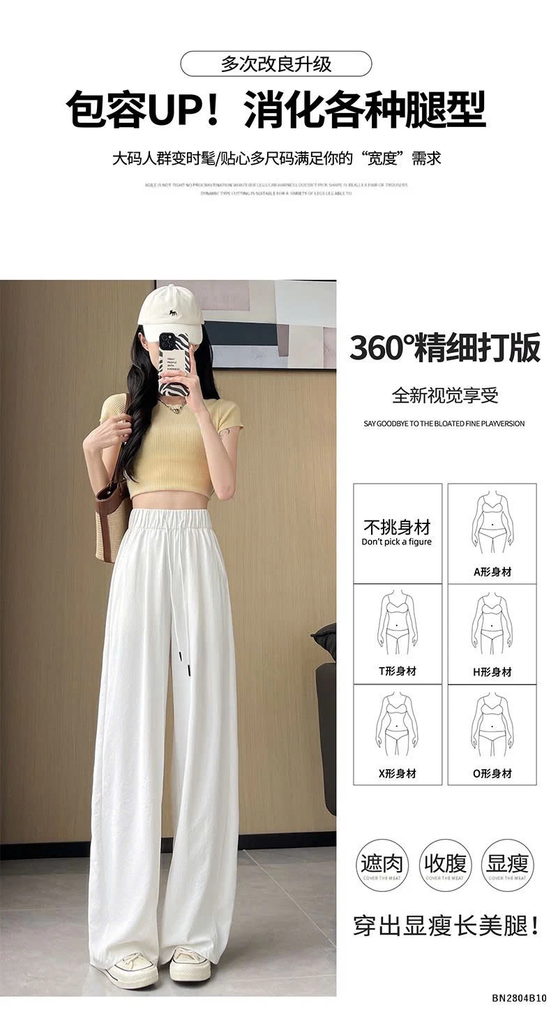 QUẦN ỐNG RỘNG NỮ CẠP CHUN