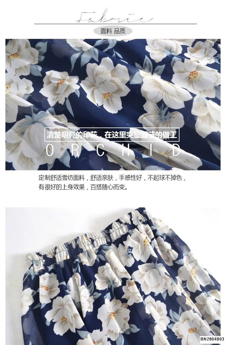 CHÂN VÁY DÁNG DÀI HOẠ TIẾT