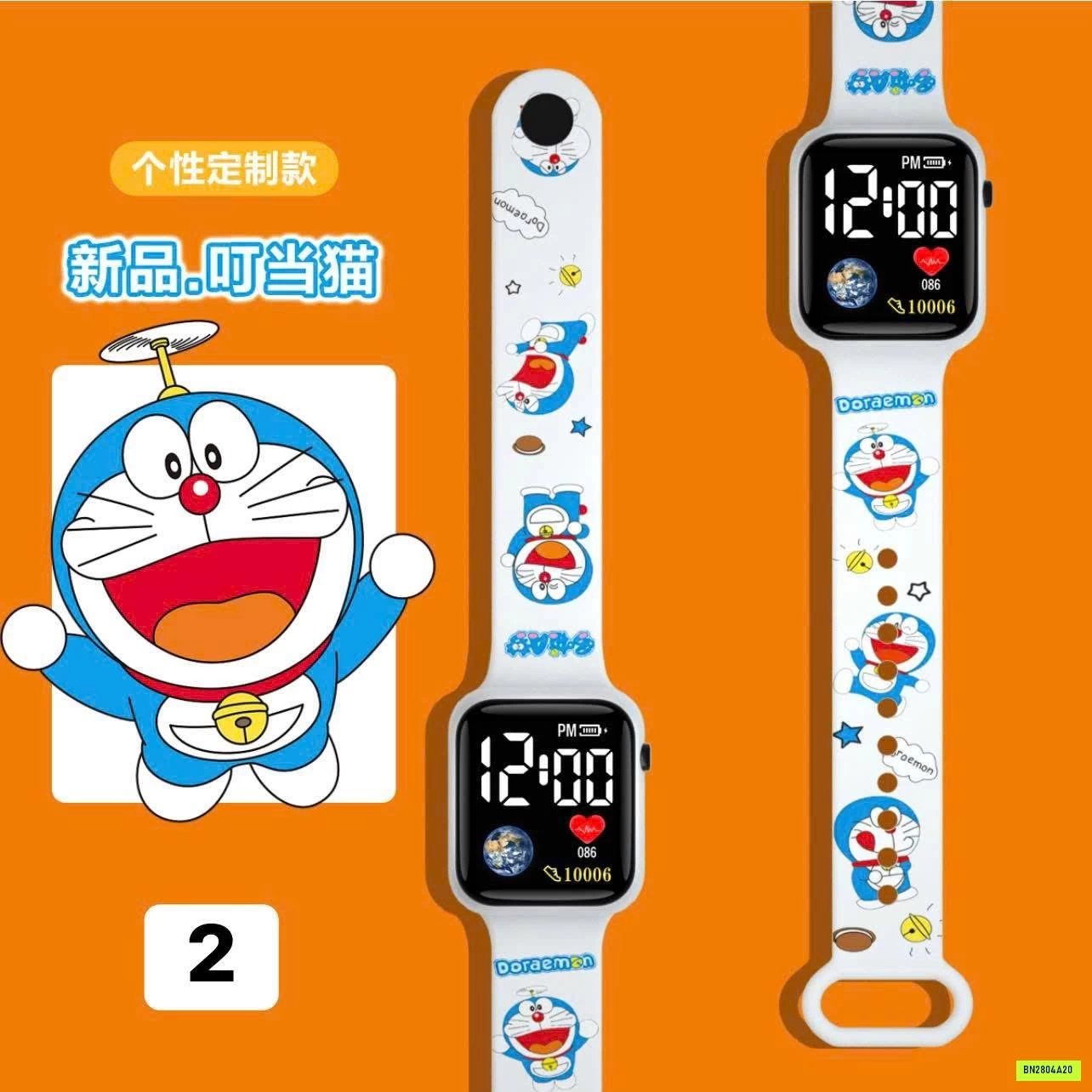 ĐỒNG HỒ ĐIỆN TỬ CHO BÉ