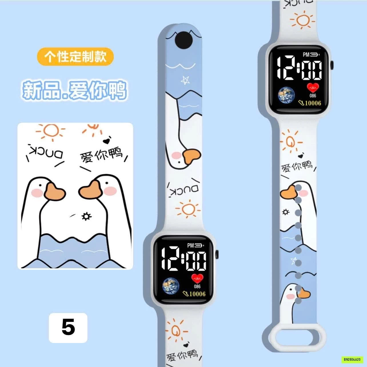 ĐỒNG HỒ ĐIỆN TỬ CHO BÉ