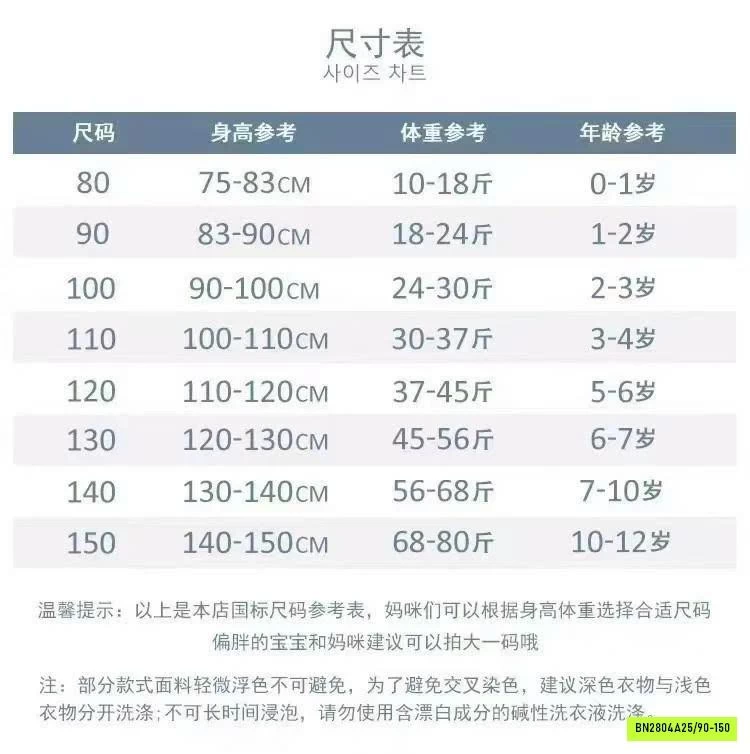 VÁY HOA 3D CỔ YÊM TONE VÀNG
