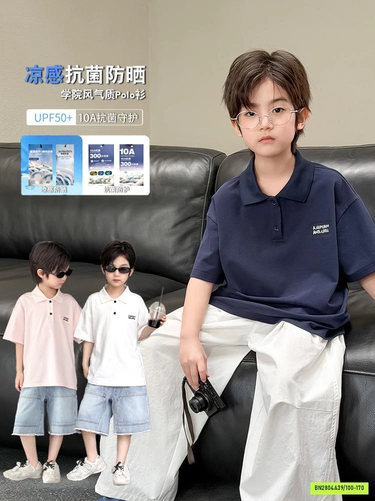 POLO TRƠN 26B179 AMBB