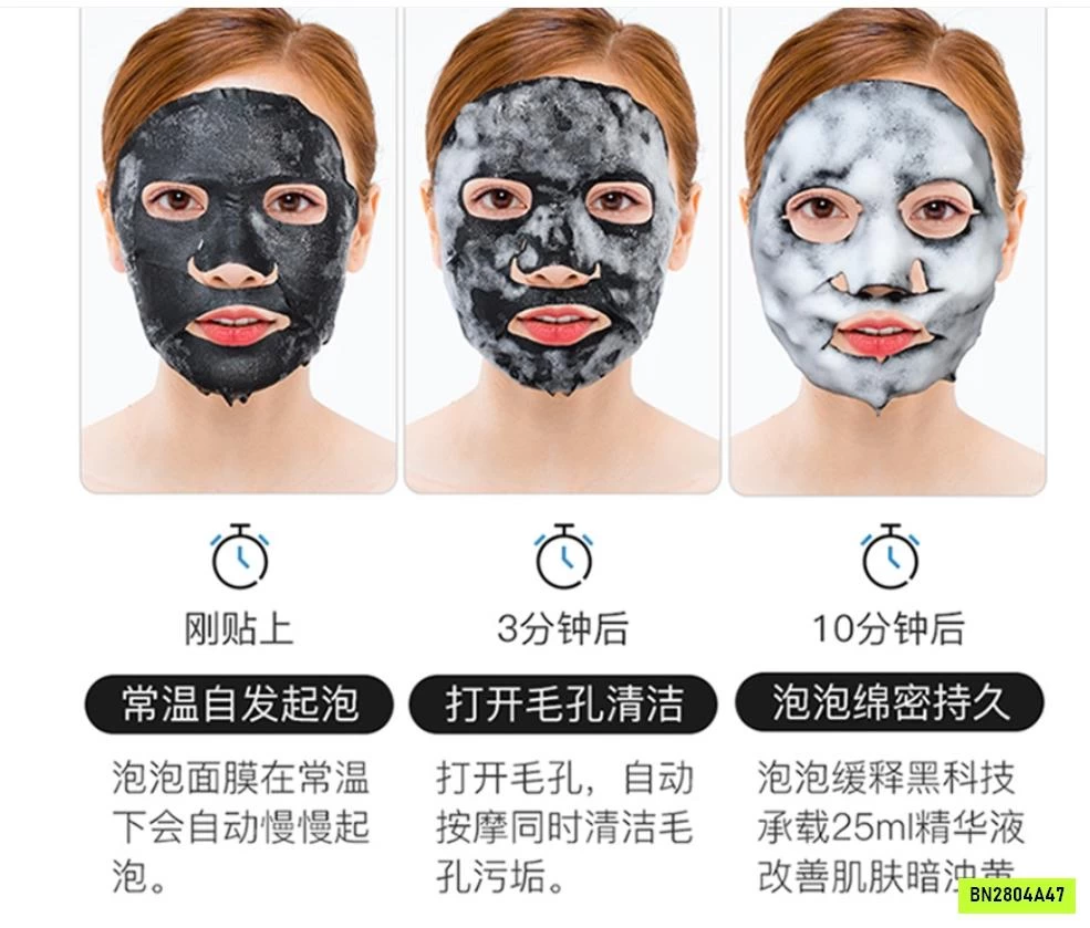 SÉT 10 MẶT NẠ THẢI ĐỘC JOMTAM