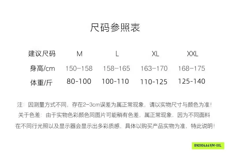 BỘ 2 DÂY CARO HỒNG