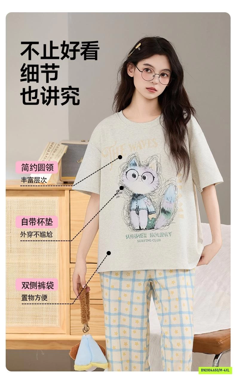 BỘ MẶC NHÀ HOẠT HÌNH QUẦN DÀI CAO CẤP