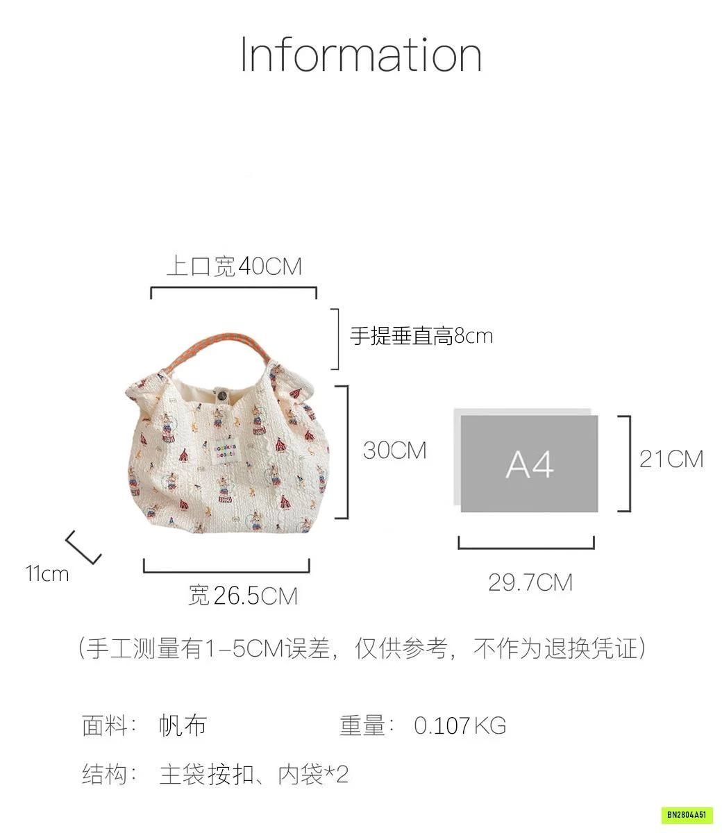 TÚI VẢI HOẠT HÌNH KUTE