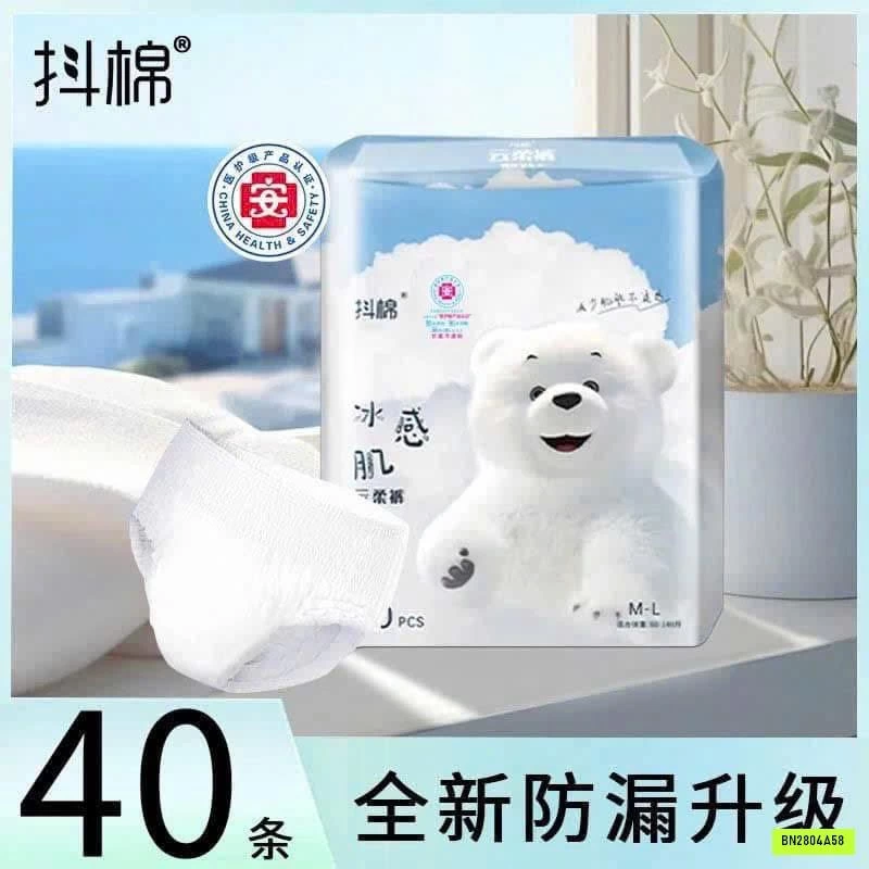 BỊCH 40 MIẾNG BVS QUẦN NEW