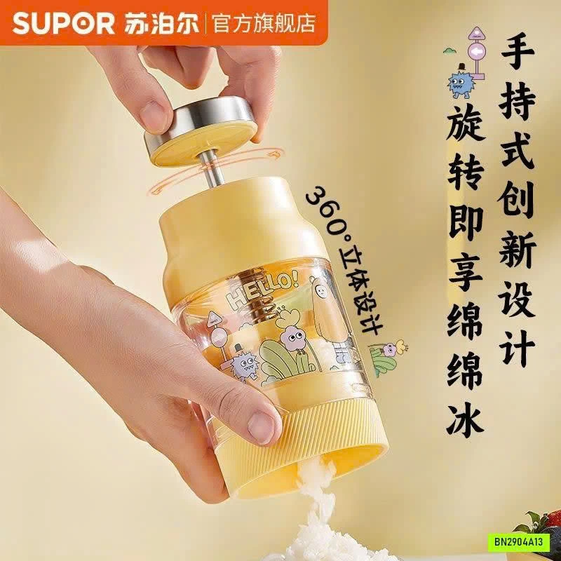 MÁY BÀO ĐÁ MINI SUPOR