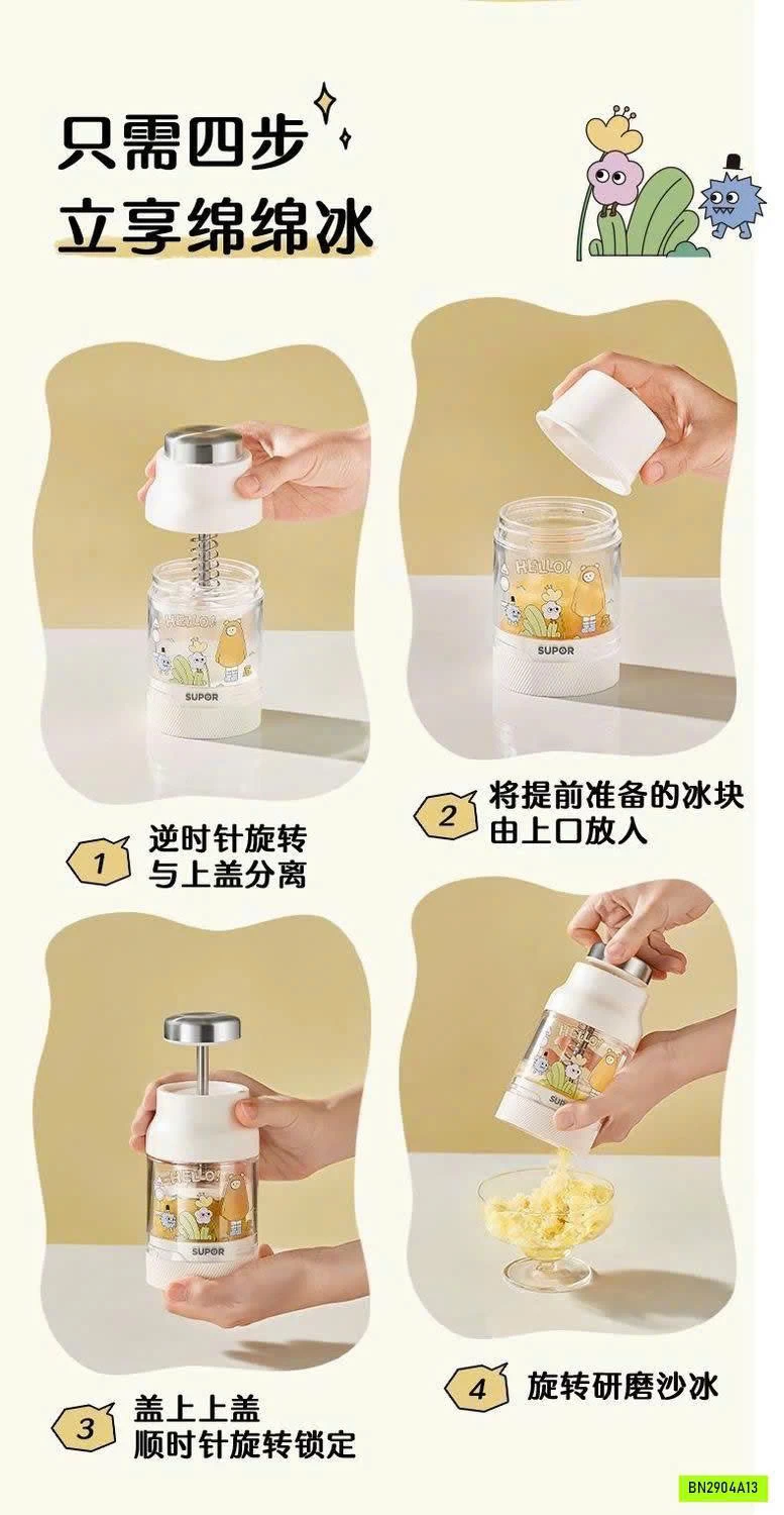 MÁY BÀO ĐÁ MINI SUPOR