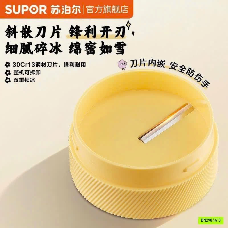 MÁY BÀO ĐÁ MINI SUPOR