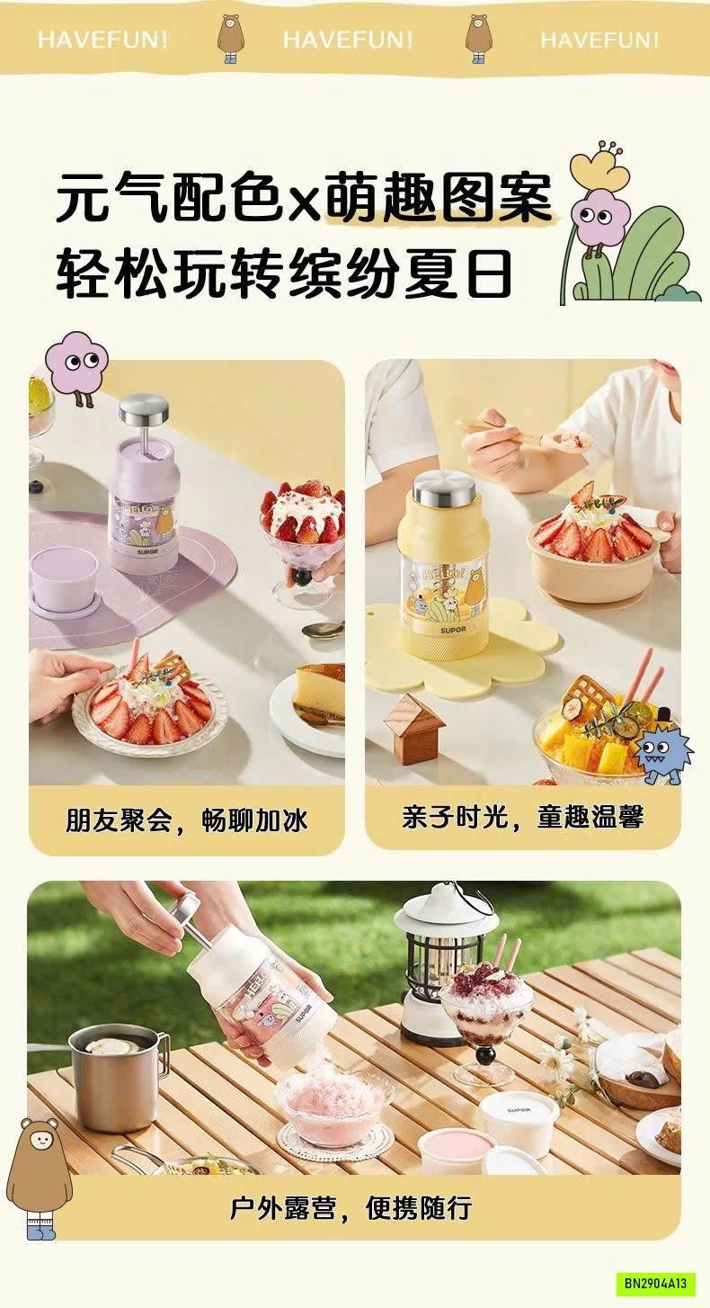 MÁY BÀO ĐÁ MINI SUPOR