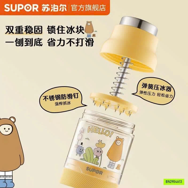 MÁY BÀO ĐÁ MINI SUPOR