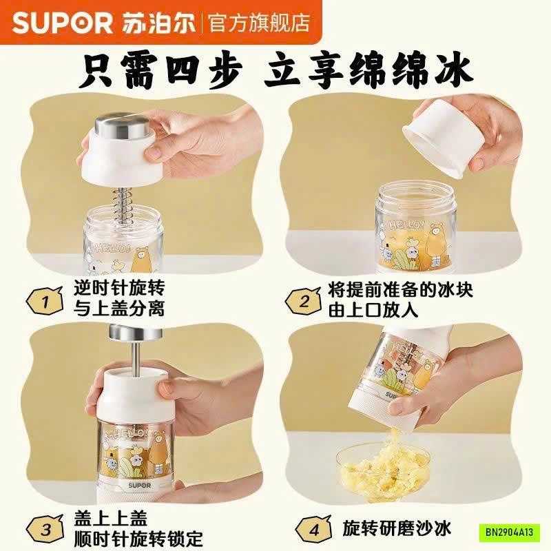 MÁY BÀO ĐÁ MINI SUPOR