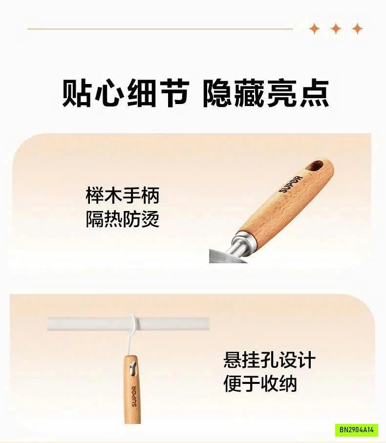 QUÁNH INOX 316 CỦA SUPOR