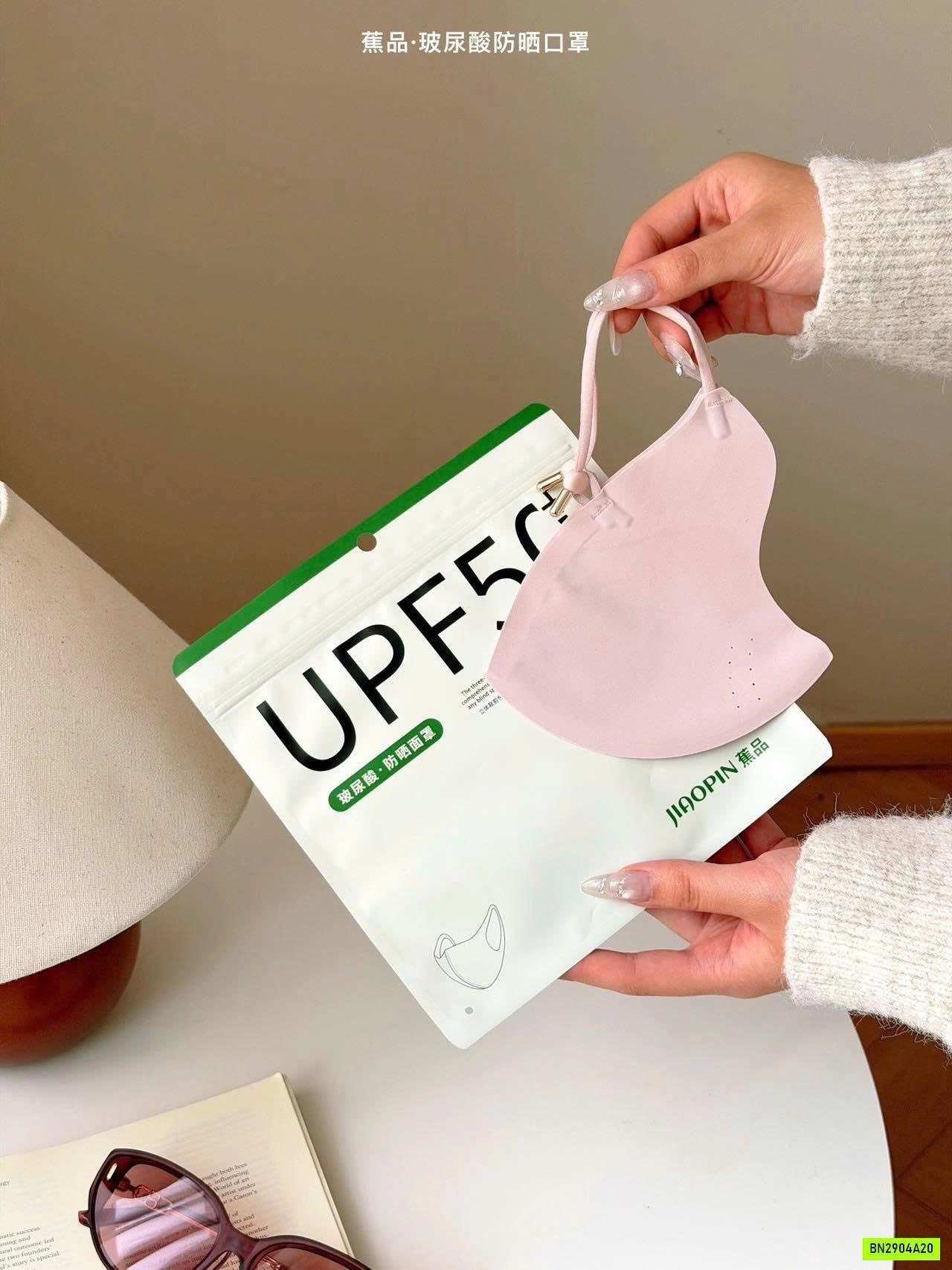 KHẨU TRANG BĂNG LẠNH CHỐNG NẮNG JIAOPIN