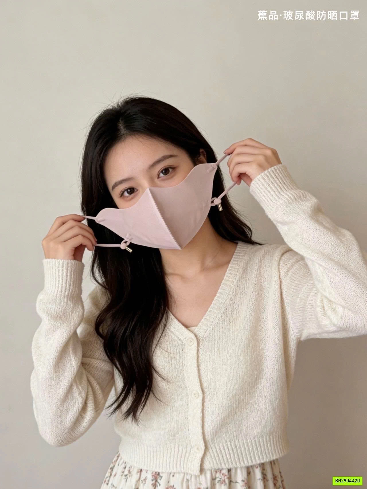 KHẨU TRANG BĂNG LẠNH CHỐNG NẮNG JIAOPIN