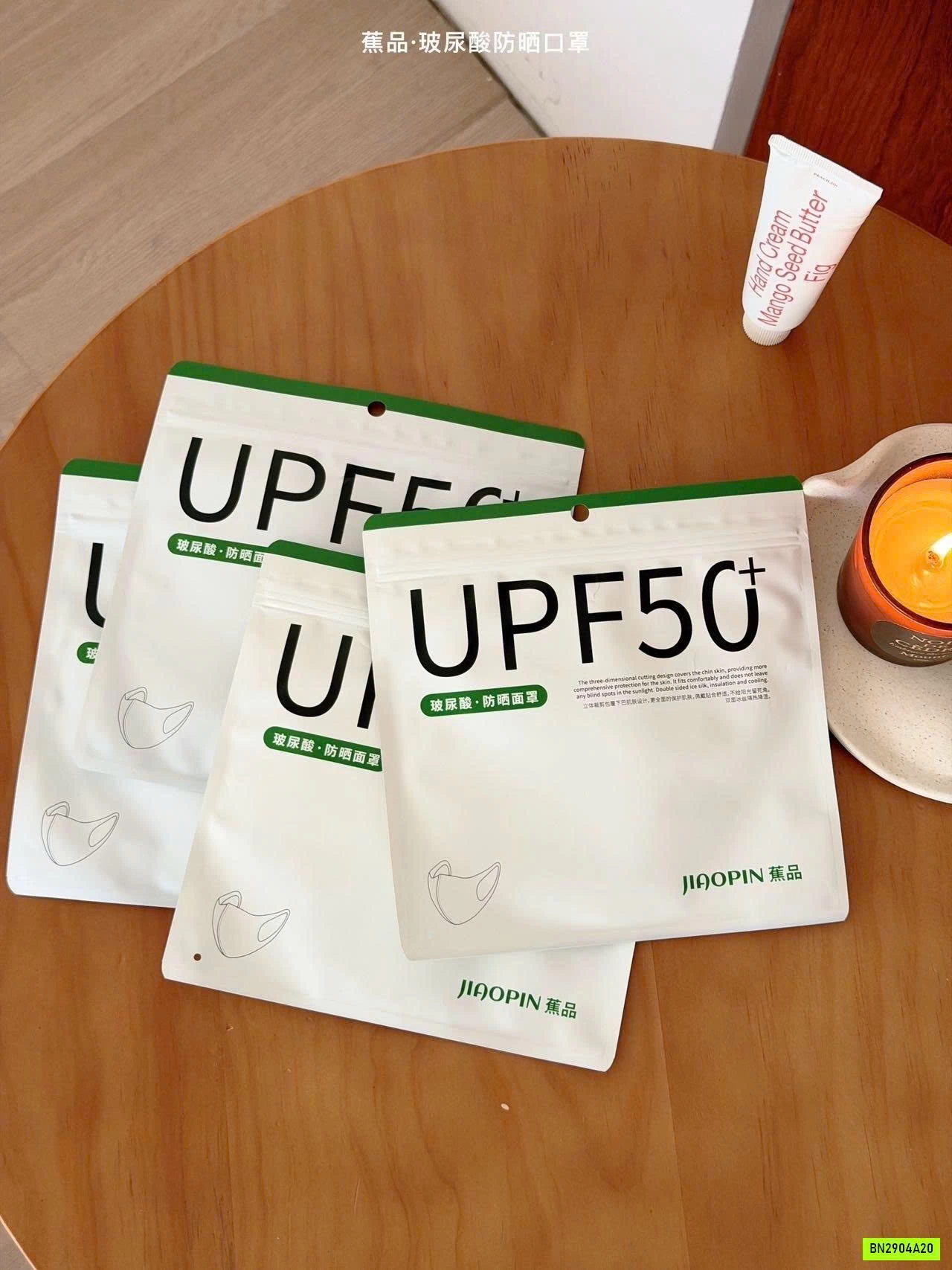 KHẨU TRANG BĂNG LẠNH CHỐNG NẮNG JIAOPIN