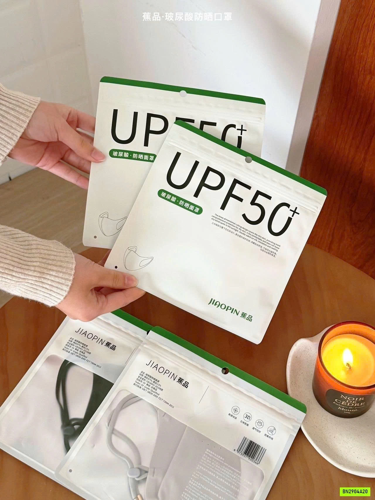 KHẨU TRANG BĂNG LẠNH CHỐNG NẮNG JIAOPIN