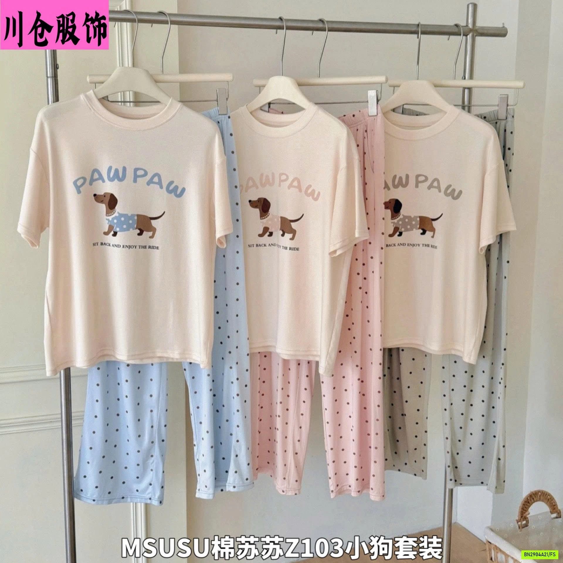 BỘ CÚN QUẦN DÀI CHẤM BI MSUSU