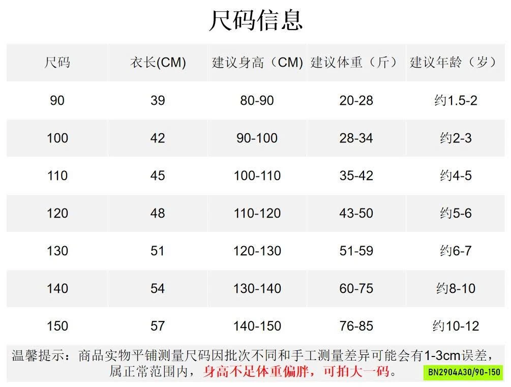 ÁO THUN IN BÓNG ĐÁ