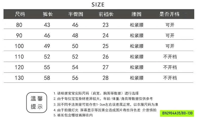 QUẦN BOOM ĐŨI SỌC