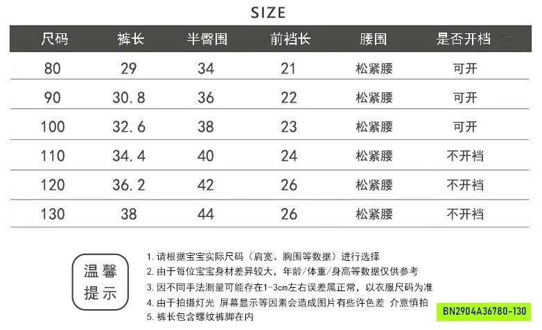 SHORT THÔ IN HÌNH NGỘ NGHĨNH