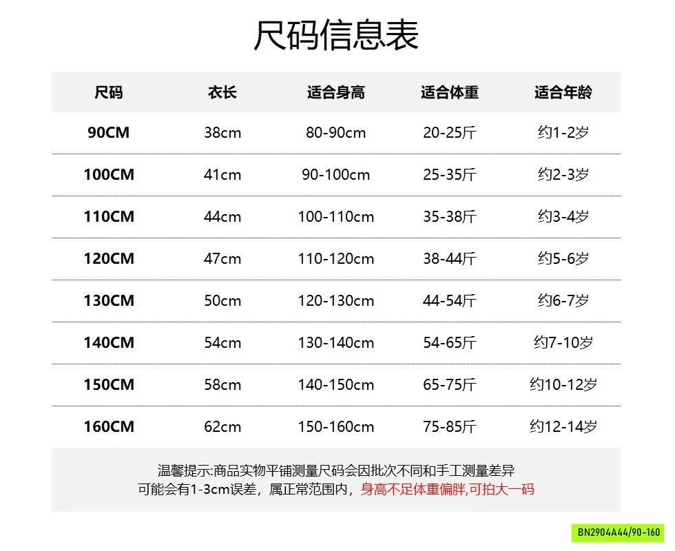 ÁO THỂ THAO SỐ 8