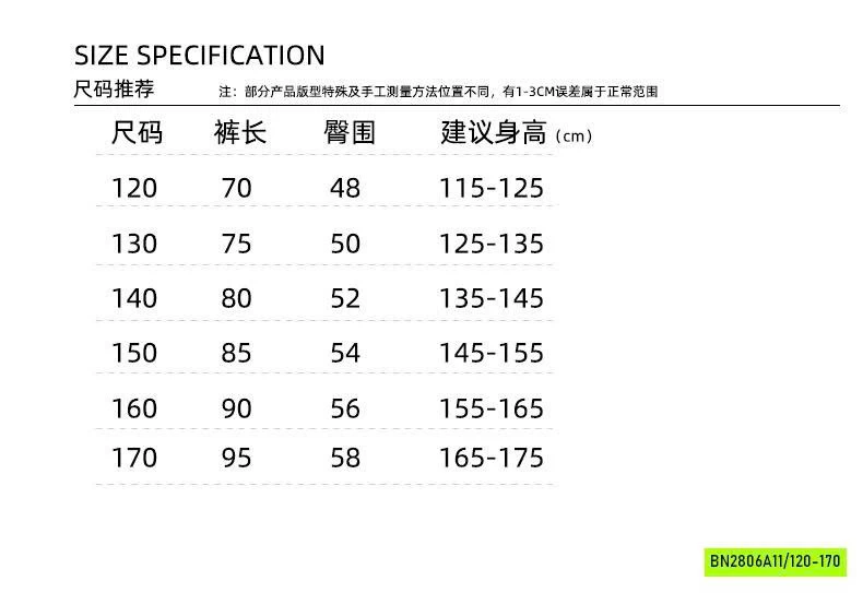 QUẦN SUÔNG GIÓ TÚI HỘP SZ ĐẠI