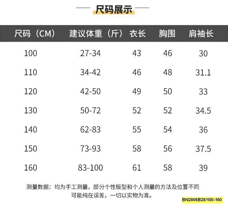 ÁO BALO TRẮNG LOOK AT YOU
