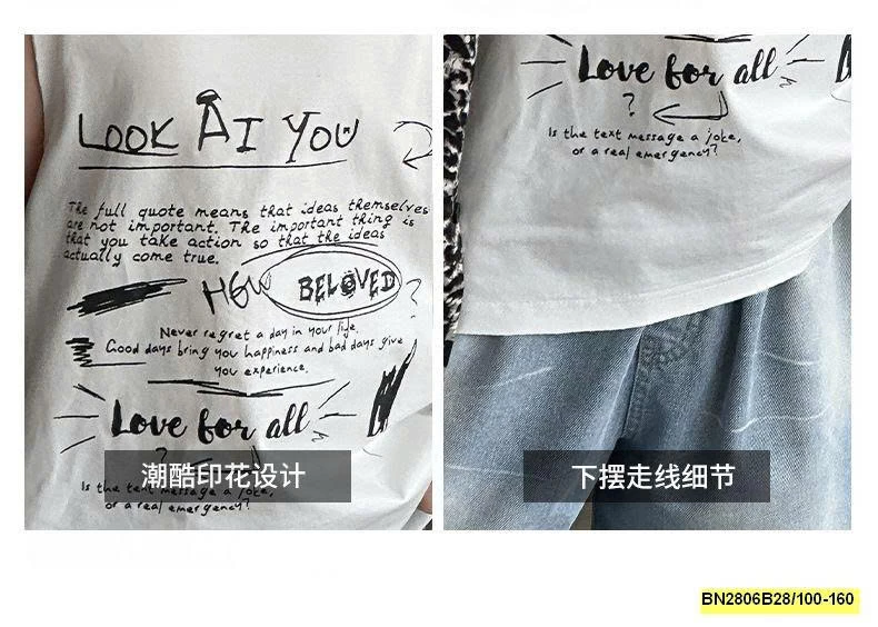 ÁO BALO TRẮNG LOOK AT YOU