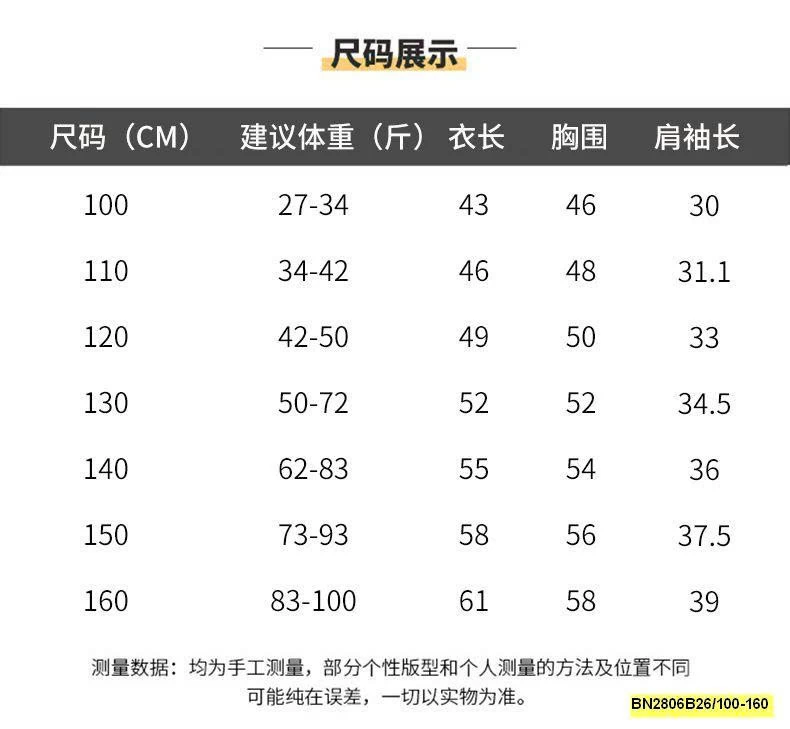 ÁO BALO XÁM VIỀN XANH