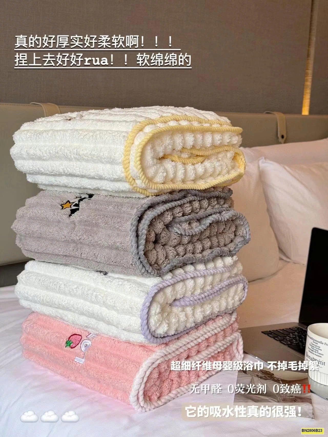 KHĂN TẮM HOẠT HÌNH CHO BÉ